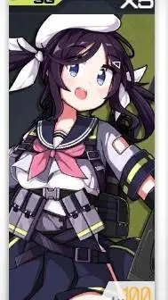 ai character: Benelli Super Nova background