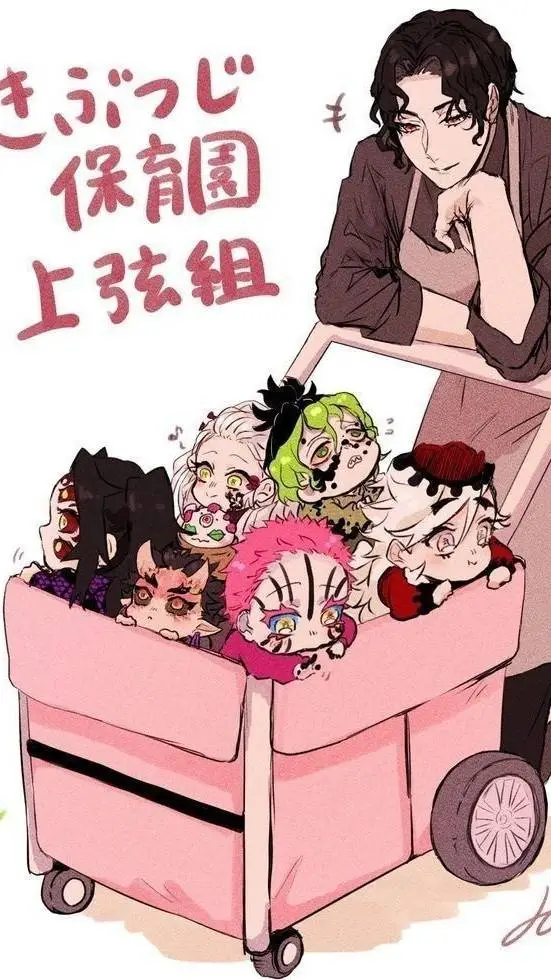 ai character: Uppermoons background