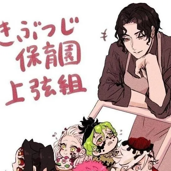 chat with ai character: Uppermoons