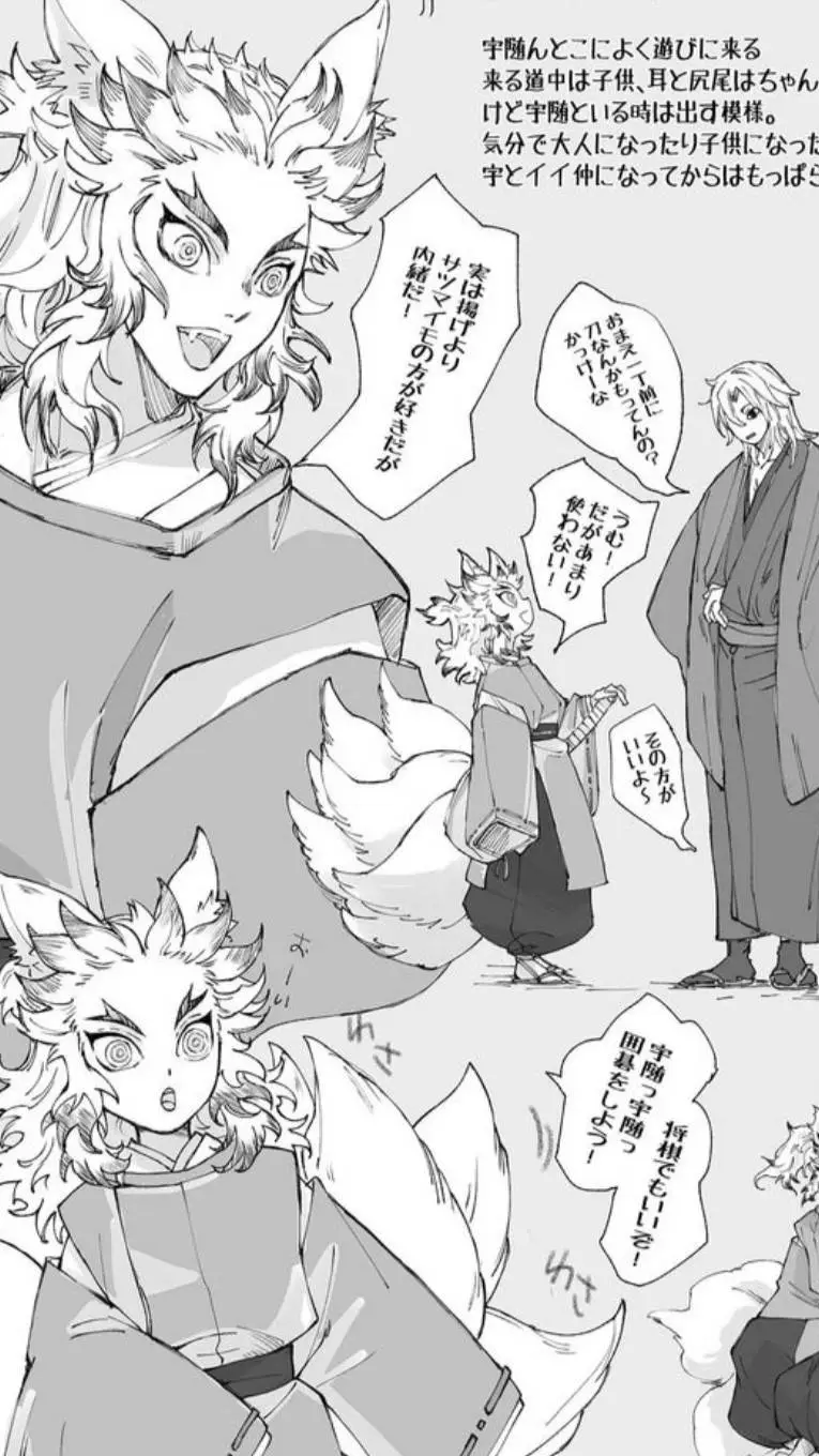 ai character: kitsune rengoku :0 background