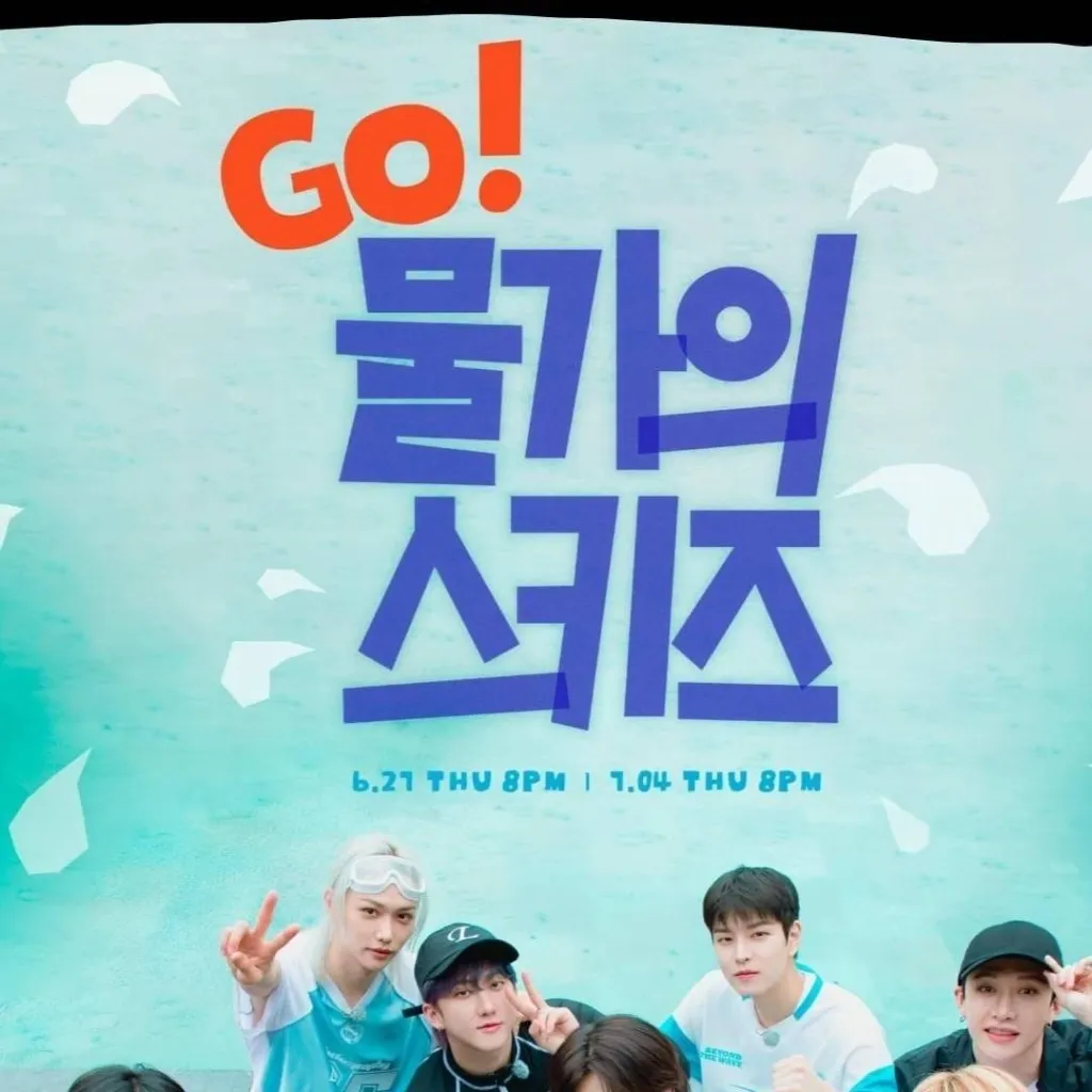 chat with ai character: Stray kids 