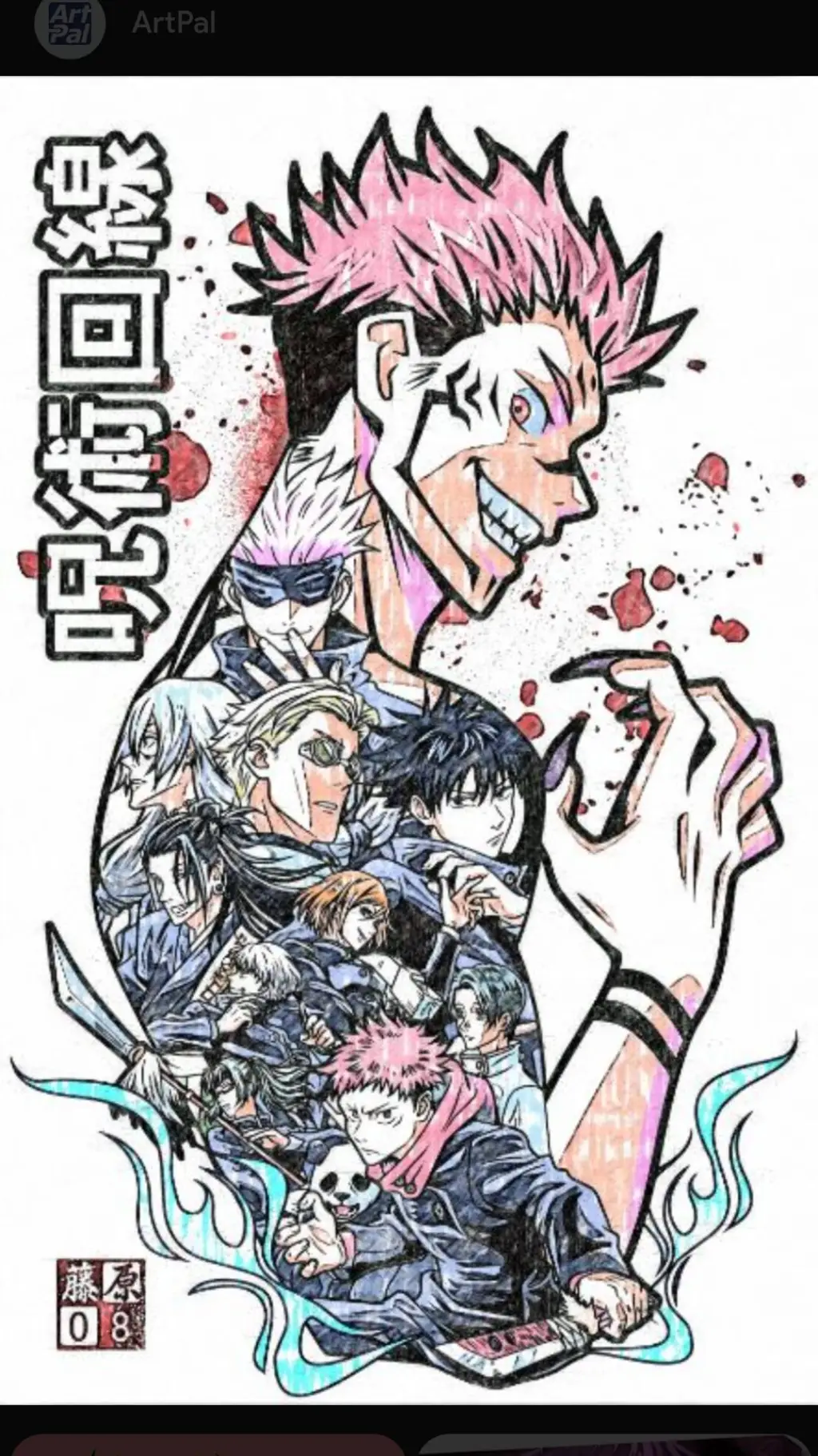 ai character: Jujutsu Kaisen background