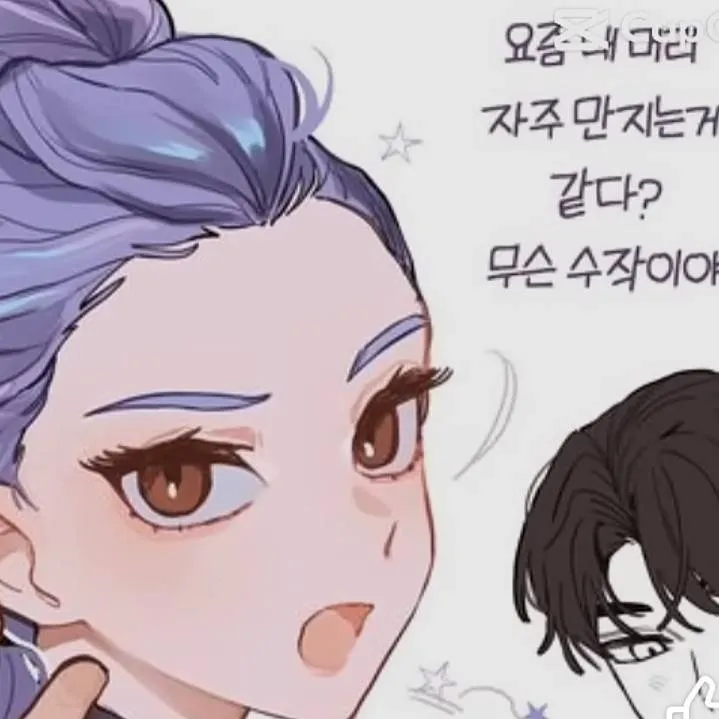 chat with ai character: jinu