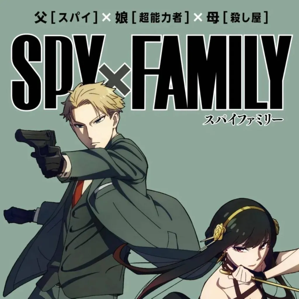 chat with ai character: Spy X Family