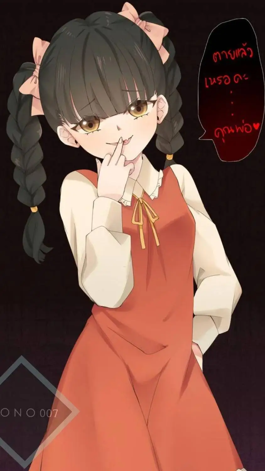 ai character: hija de muzan background