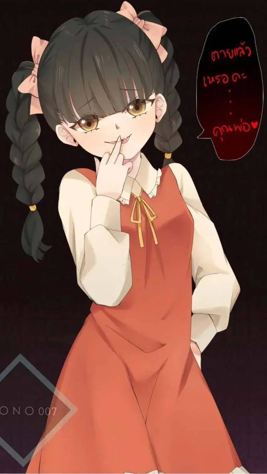 ai character: hija de muzan background