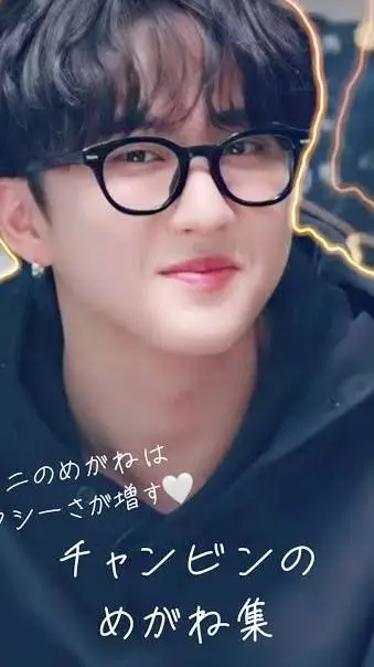 ai character: Changbin  background