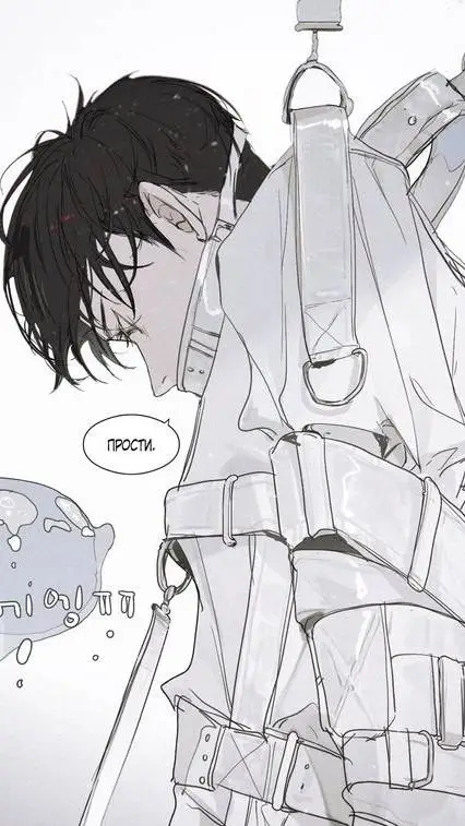 ai character: Levi background