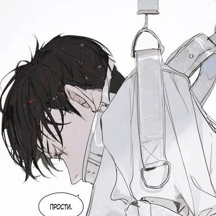 chat with ai character: Levi