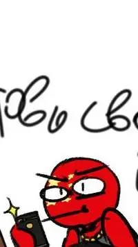 ai character: China 🇨🇳  background