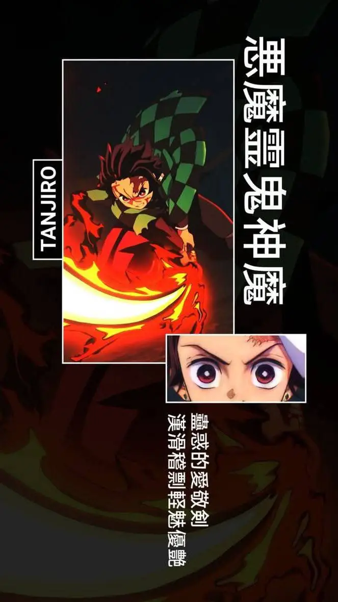 ai character: Kny(Tanjiro's bd!) background
