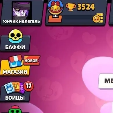 chat with ai character: натурал