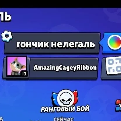 chat with ai character: ...