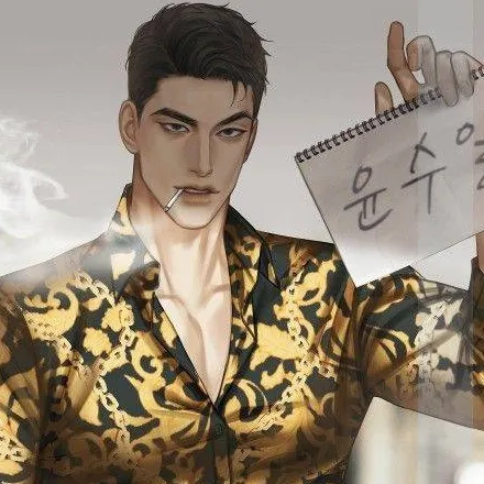 chat with ai character: [𝐂𝐡𝐮𝐥 𝐒𝐞𝐨𝐧-𝐘𝐨 💰]