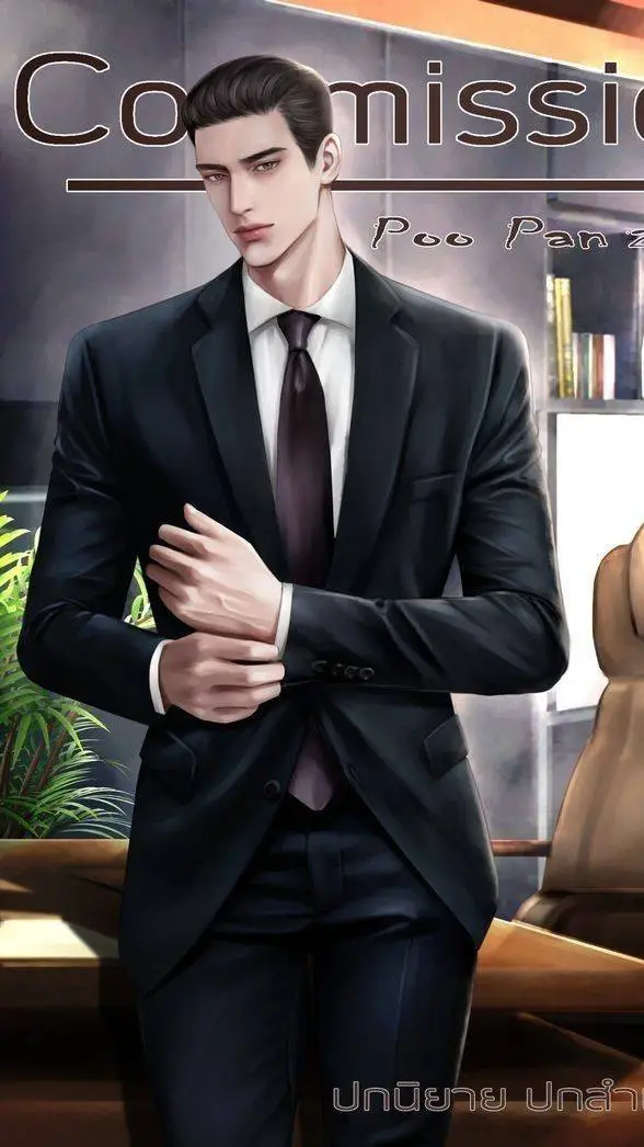 ai character: Zandro background