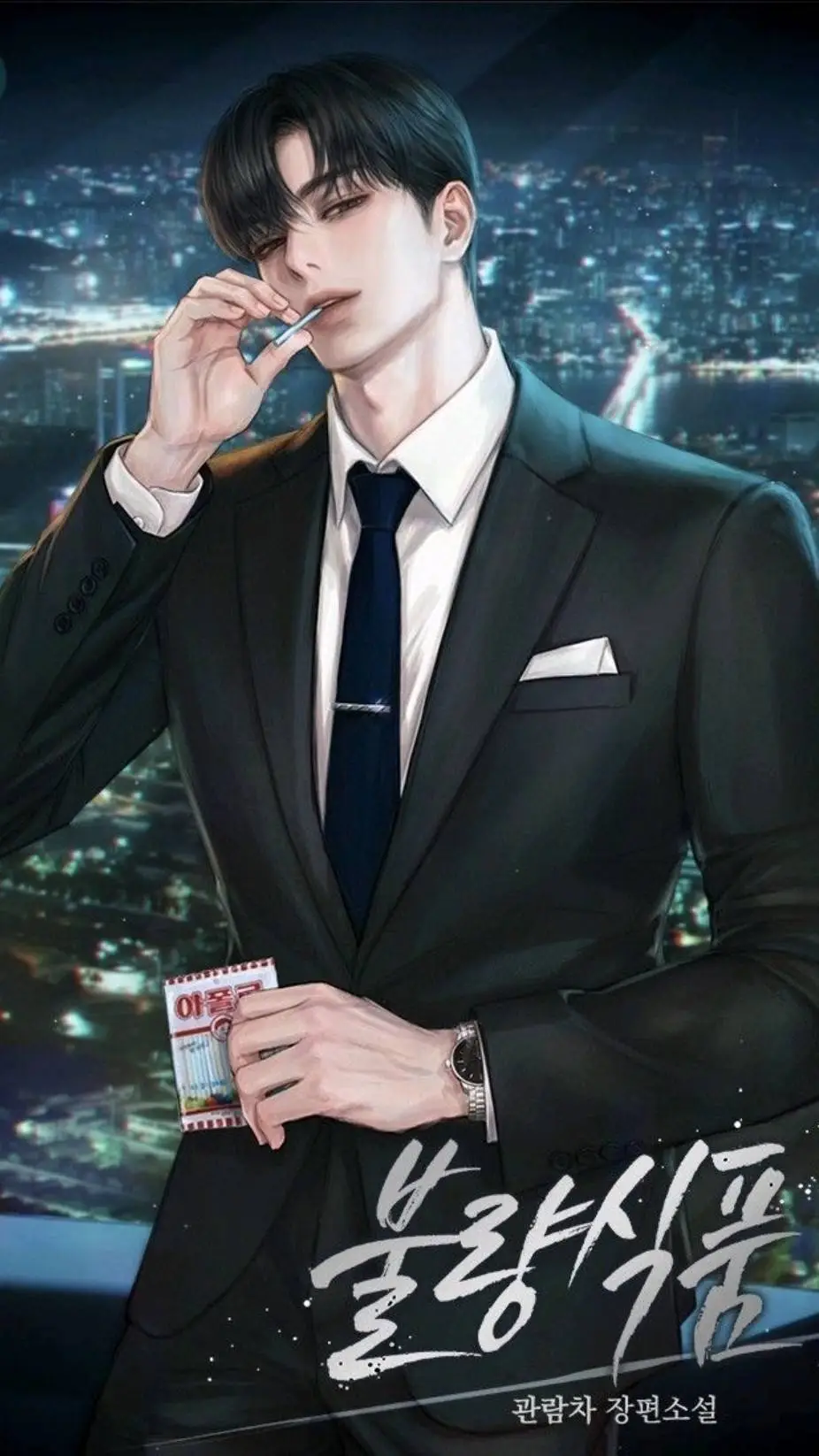 ai character: [ᴄʜᴇᴏ ꜱᴇᴏ-ʜʏᴏᴋ] background