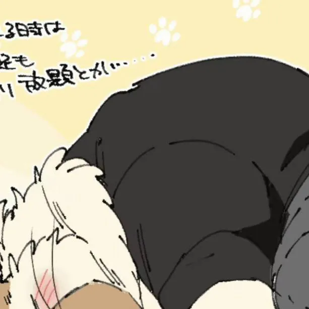 chat with ai character: Sky 