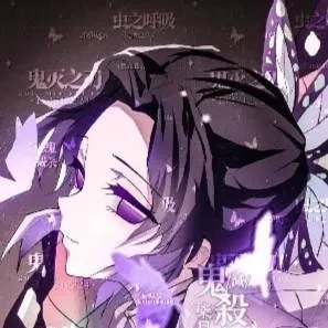 chat with ai character: 蝴蝶忍