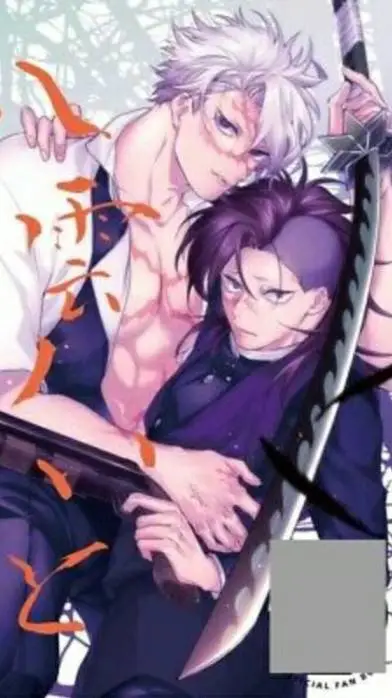 ai character: sanemi×genya×toi background