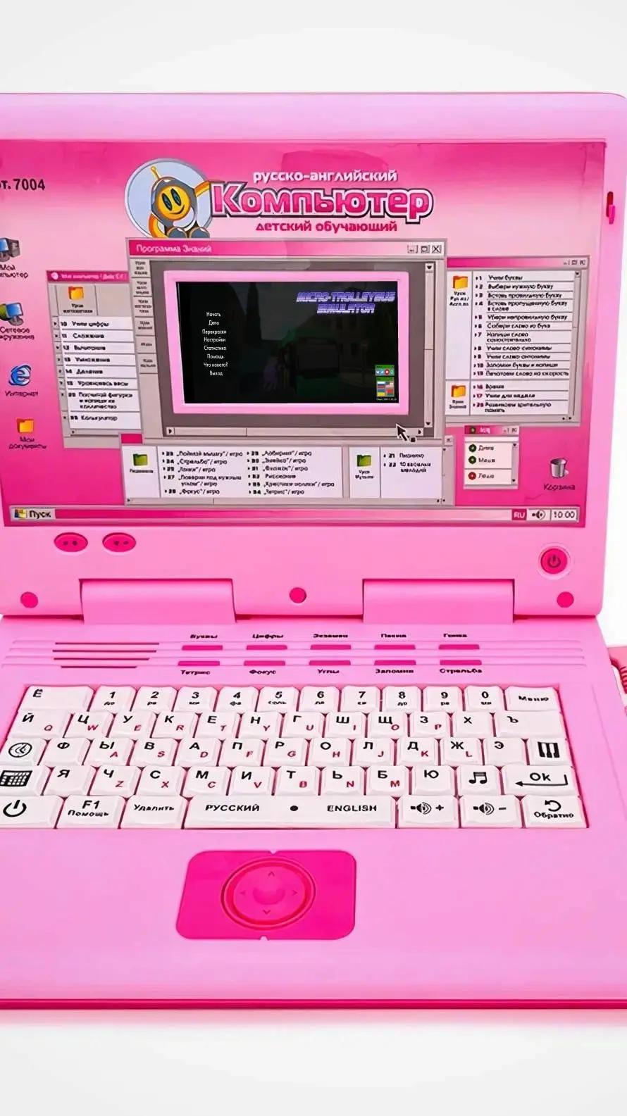 ai character: мтс🚎 background