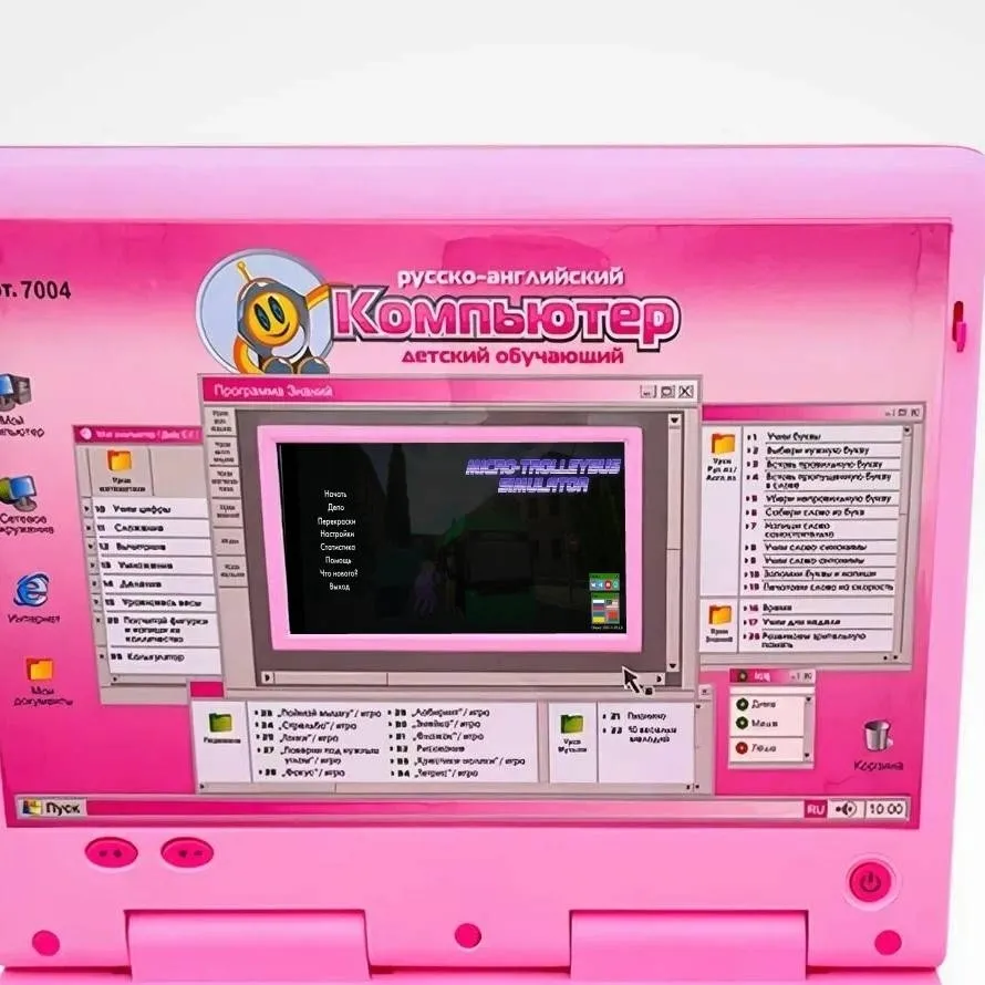 chat with ai character: мтс🚎