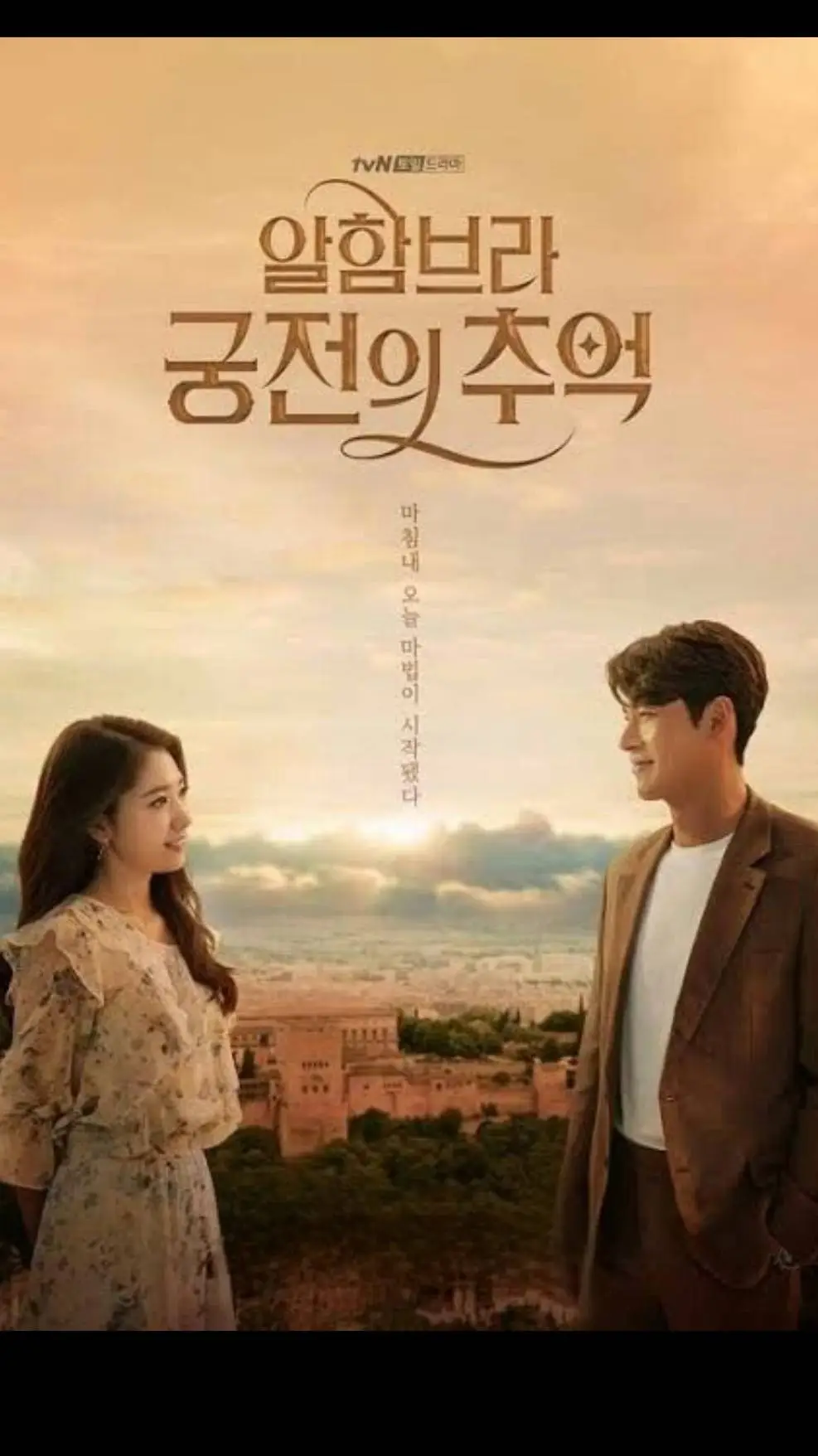 ai character: memoriasdealhambra background