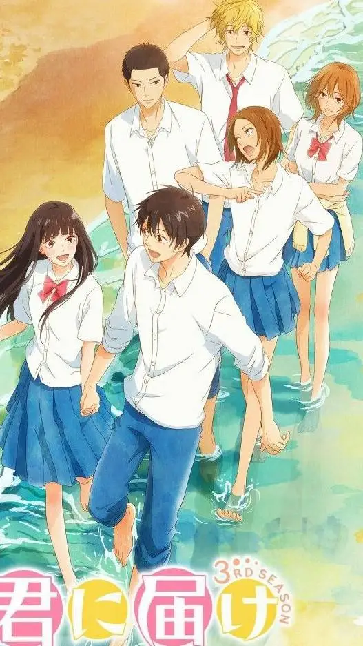 ai character: Kimi Ni Todoke background