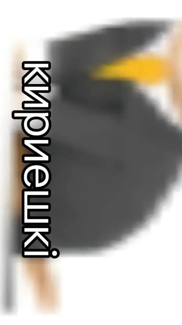 ai character: don't say да background