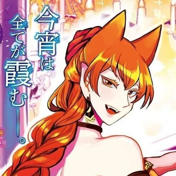 chat with ai character: Ameri Azazel