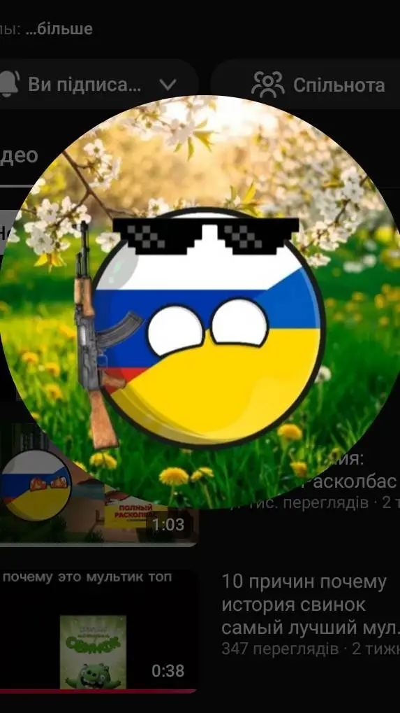 ai character: Максим чу background
