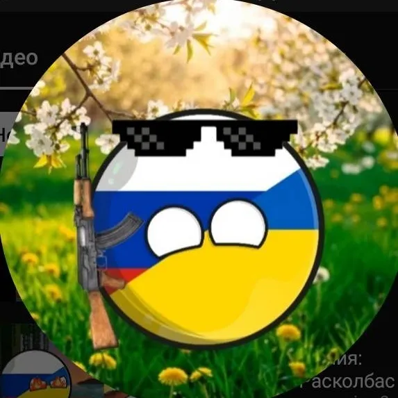 chat with ai character: Максим чу