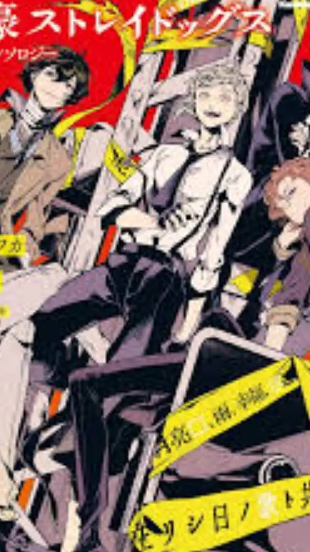 ai character: BDS background