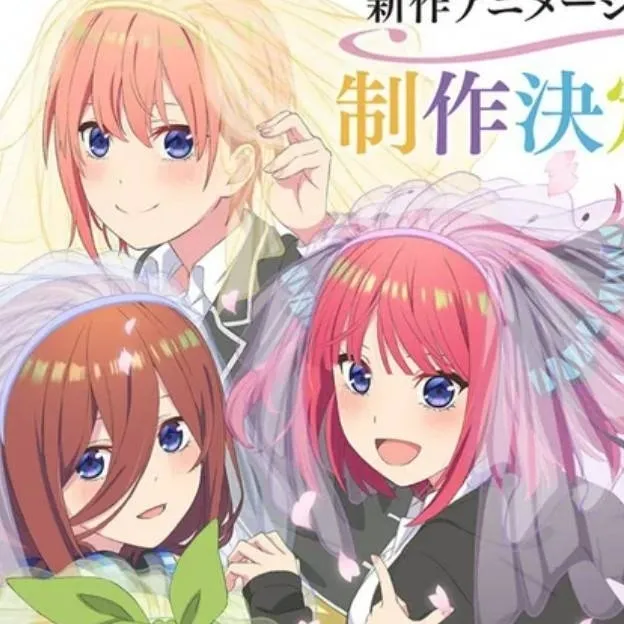 chat with ai character: hermanas 