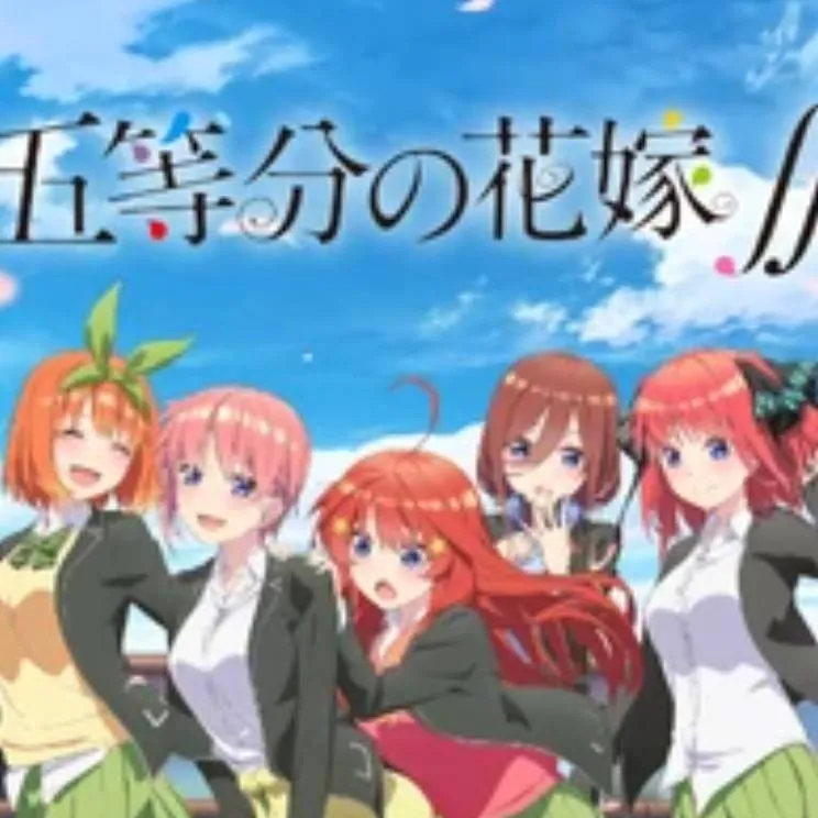 chat with ai character: hermanas 