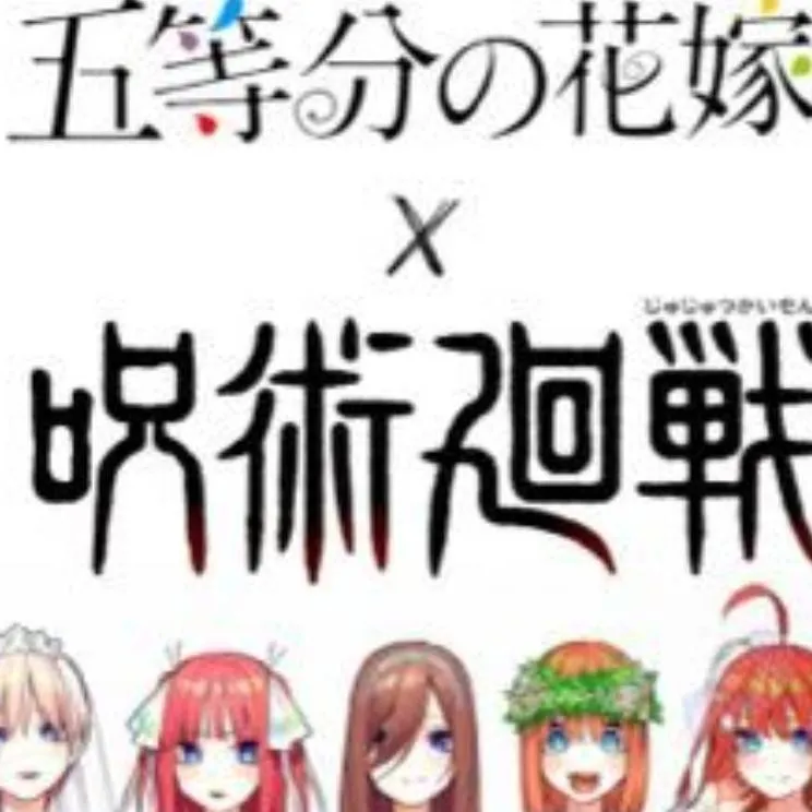 chat with ai character: Go-tōbun J.Kaisen