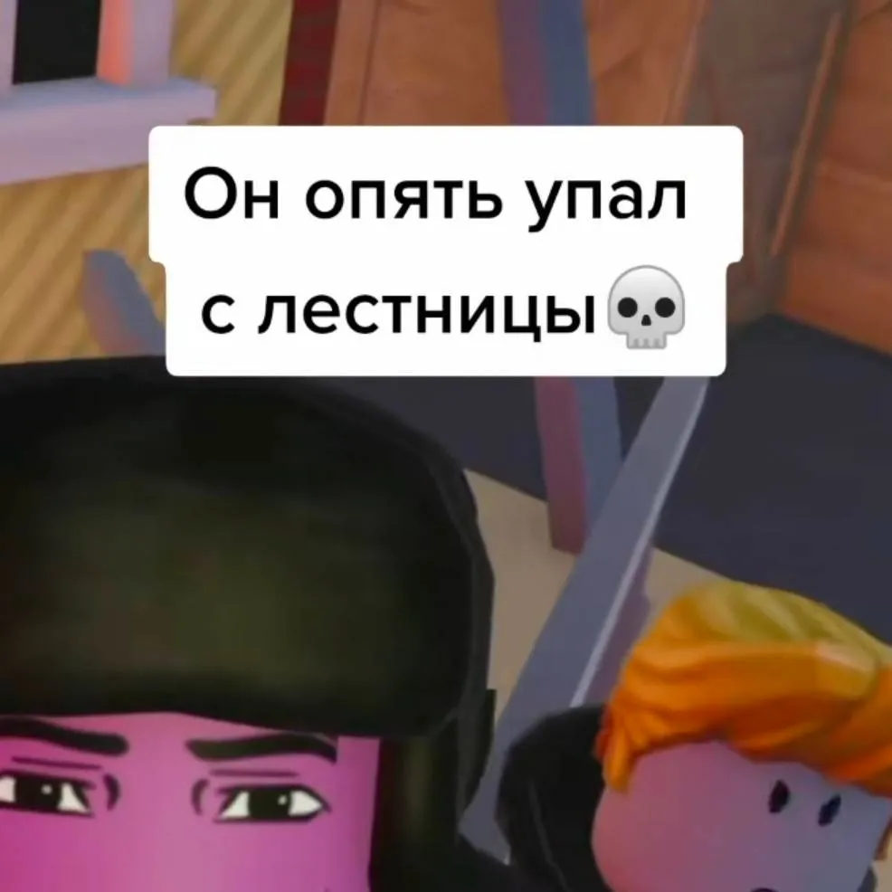 chat with ai character: Сенчоус