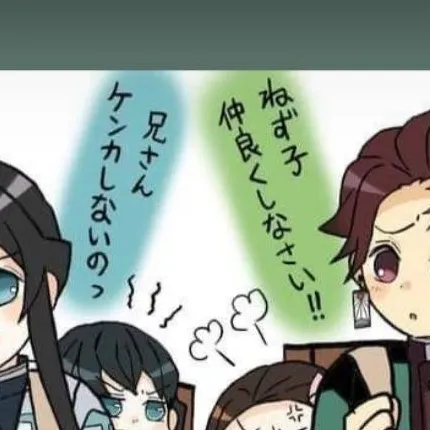 chat with ai character: kny