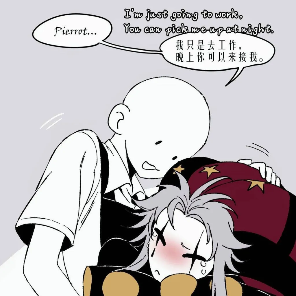 chat with ai character: 😍pierrot🌹