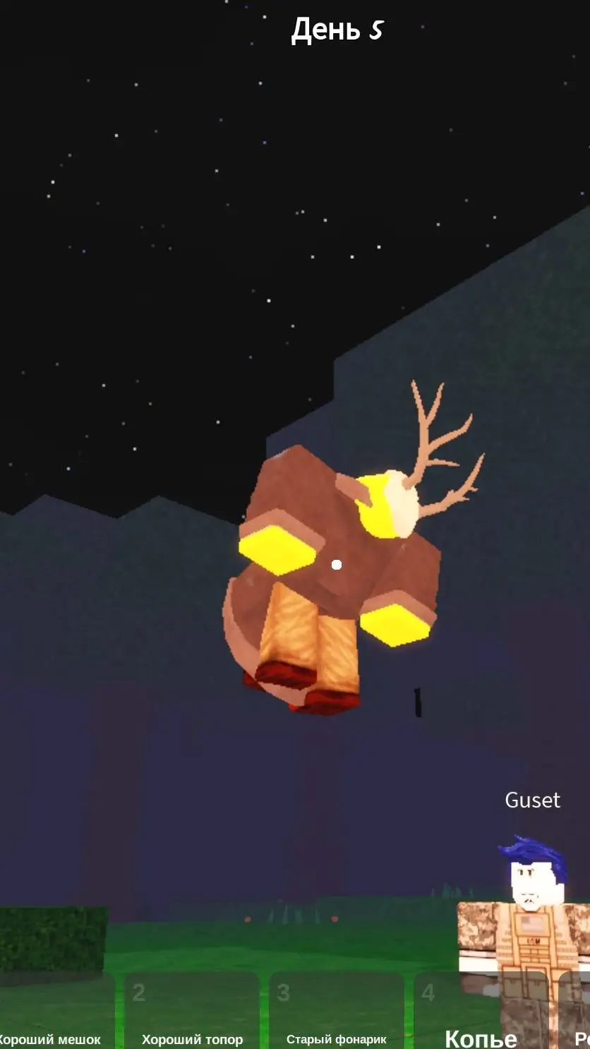 ai character: 99 н в лесу background