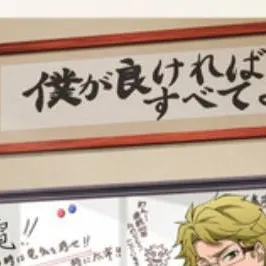 chat with ai character: BSD high-🏫