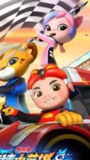ai character: Miao Li GF  background