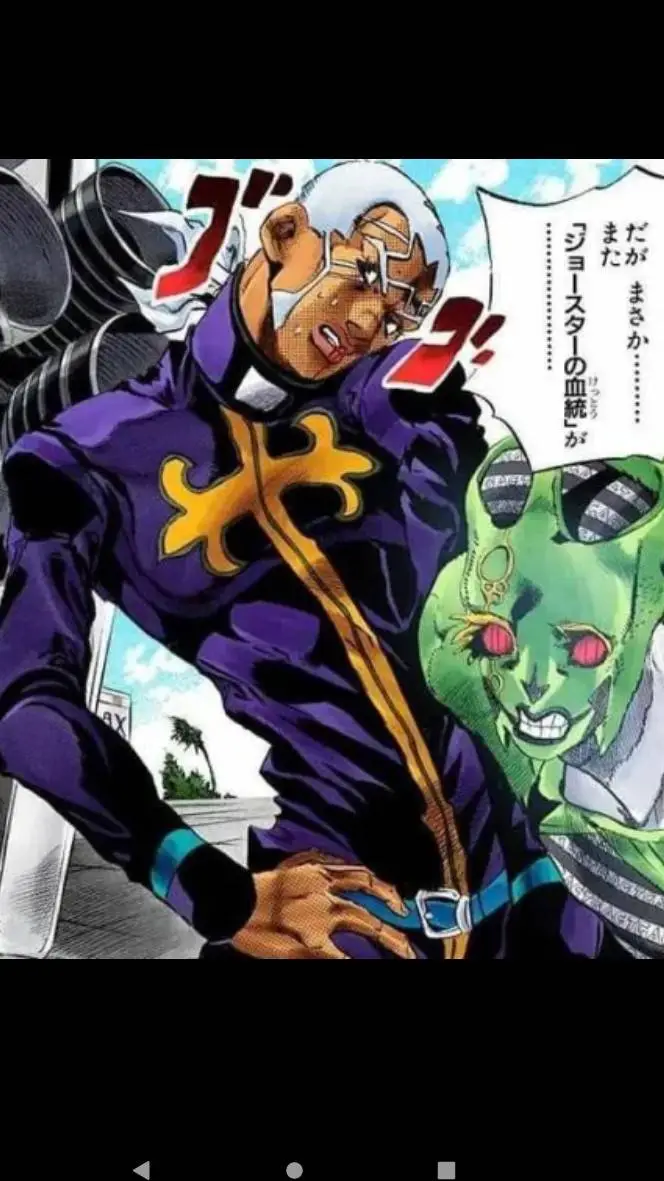 ai character: pucci background