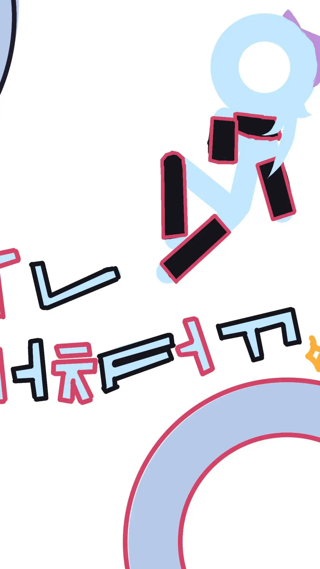 ai character: July  background