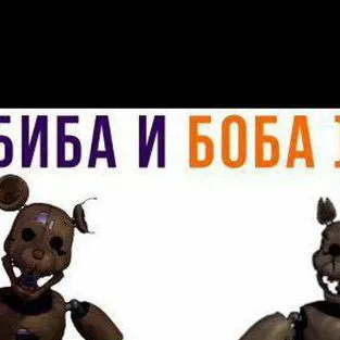 chat with ai character: мир денди