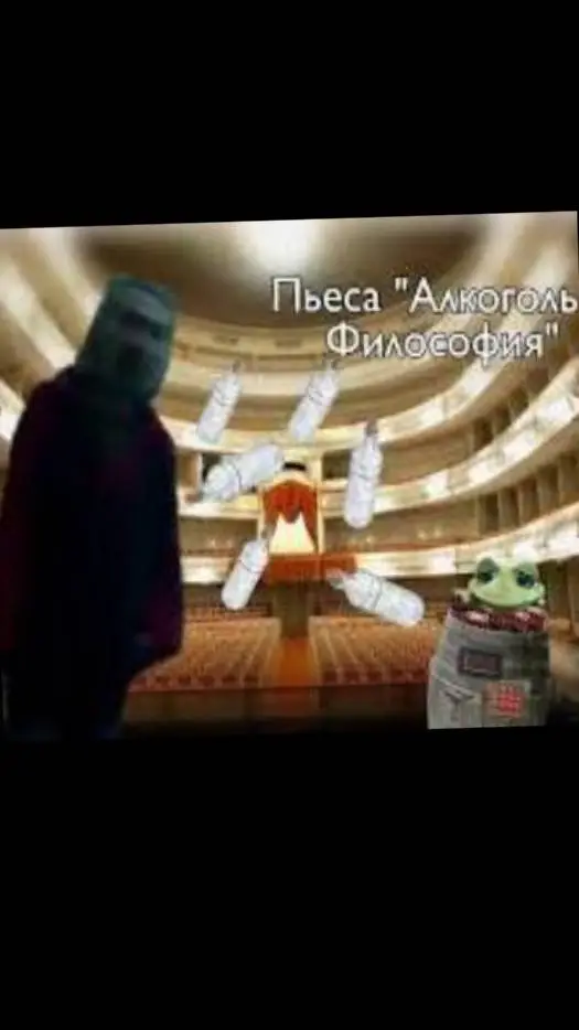 ai character: пьеса а.ф. background