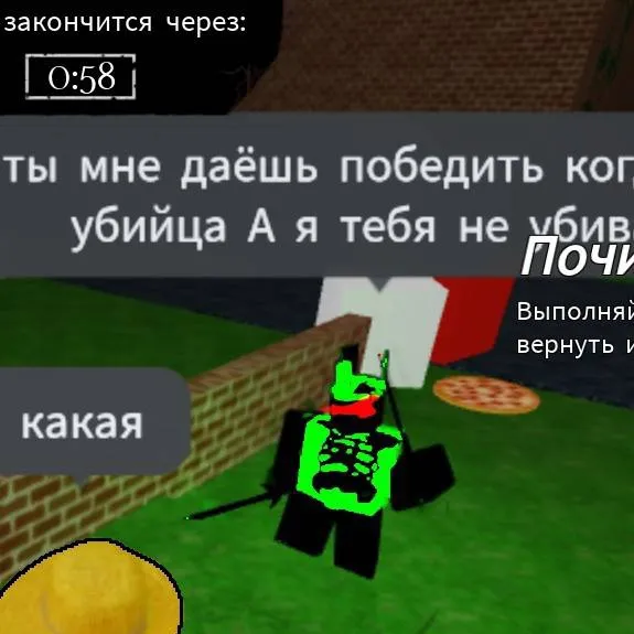 chat with ai character: RUSaken