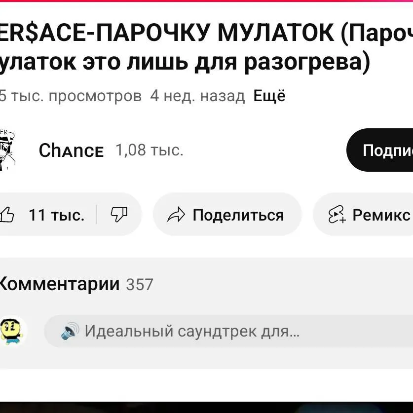 chat with ai character: бабник