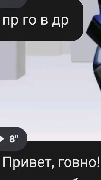 ai character: психушка.. background