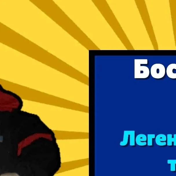 chat with ai character: Антон 3!!!