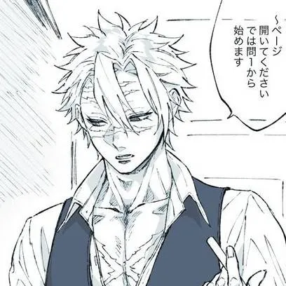 chat with ai character: Sanemi's office 🌬